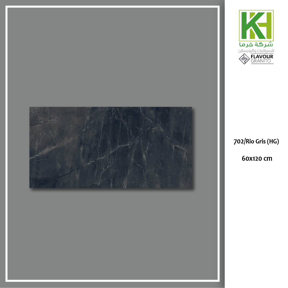 Picture of Indian gloosy porcelain tile 60x120 cm Rio Gris